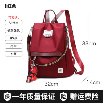 Casual canvas bag womens bag small backpack Oxford cloth double shoulder bag Korean version of student schoolbag
Casual canvas bag womens bag small backpack Oxford cloth double shoulder bag Korean version of student schoolbag