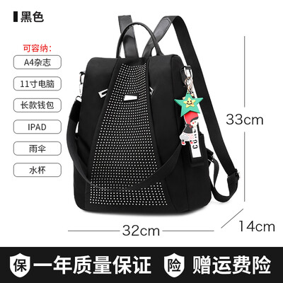 Shoulder bag female Korean fashion junior high school student bag Oxford canvas small backpack travel bag
Shoulder bag female Korean fashion junior high school student bag Oxford canvas small backpack travel bag
