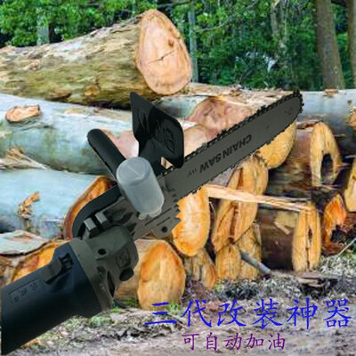 Three generations of angle grinder modified electric chain saw household logging saw multi-function high-power polishing machine w
Three generations of angle grinder modified electric chain saw household logging saw multi-function high-power polishing machine w