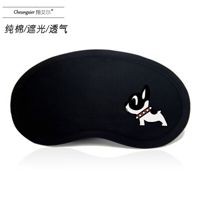 Cartoon ice bag goggles sleep shading breathable cotton cold hot compress bag female male student personality custom black
Cartoon ice bag goggles sleep shading breathable cotton cold hot compress bag female male student personality custom black
