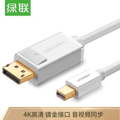 Green Union UGREEN Mini DP to DP adapter cable 4K HD DisplayPort to Thunderbolt interface male to male conversion line Apple Mac connection monitor 3 meters white 10423
Green Union UGREEN Mini DP to DP adapter cable 4K HD DisplayPort to Thunderbolt interface male to male conversion line Apple Mac connection monitor 3 meters white 10423