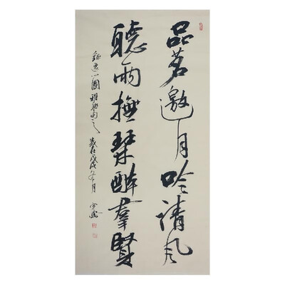 Taste Tea Calligraphy Wall Art Artist Handmade Chinese Calligraphy Cultural Work Home or Office Decor Carefully Package
Taste Tea Calligraphy Wall Art Artist Handmade Chinese Calligraphy Cultural Work Home or Office Decor Carefully Package