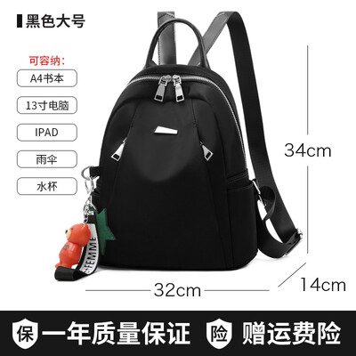 Authentic double-shoulder bag womens fashion Korean style style bag travel canvas small backpack womens bag
Authentic double-shoulder bag womens fashion Korean style style bag travel canvas small backpack womens bag