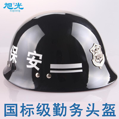 Riot helmet service helmet security anti-riot picket patrol helmet protective helmet helmet
Riot helmet service helmet security anti-riot picket patrol helmet protective helmet helmet