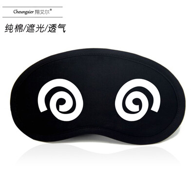 Cute cute expression package two yuan Yan Yan text eye mask shading breathable female male lunch break sleep cartoon ice cotton
Cute cute expression package two yuan Yan Yan text eye mask shading breathable female male lunch break sleep cartoon ice cotton