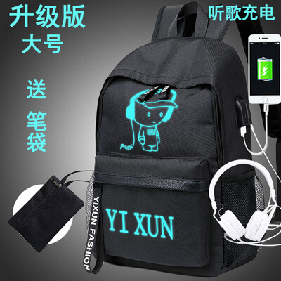 Backpack Male Shoulder Bag High School Junior High School Student Backpack Male Primary School Student Buhan Fashion Travel Comput
Backpack Male Shoulder Bag High School Junior High School Student Backpack Male Primary School Student Buhan Fashion Travel Comput