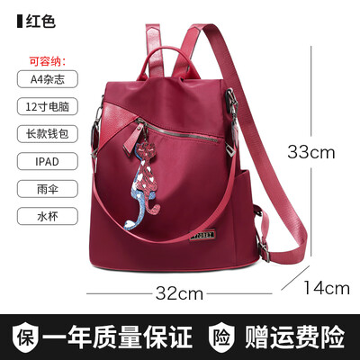 Anti-theft double shoulder bag female Oxford Korean version fashion student bag canvas travel small backpack
Anti-theft double shoulder bag female Oxford Korean version fashion student bag canvas travel small backpack