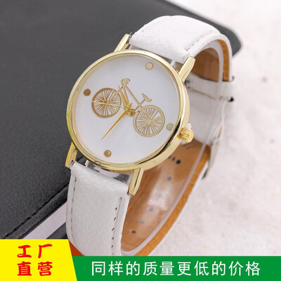 Wholesale fashion Korean version of the trend belt bicycle watch ladies student watch European&American jewelry fashion watch
Wholesale fashion Korean version of the trend belt bicycle watch ladies student watch European&American jewelry fashion watch