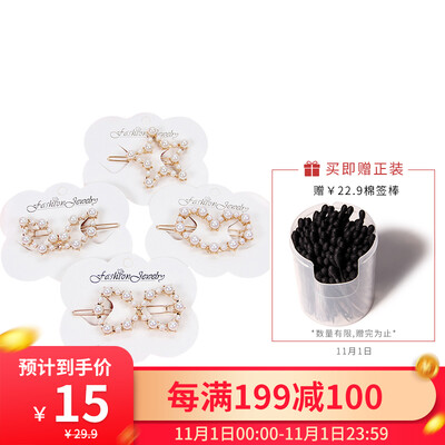 UPLUS small fragrance wind hollow imitation pearl hairpin 4 piece set side clip broken hair clip bangs clip duckbill clip Japanese&Korean hair accessories
UPLUS small fragrance wind hollow imitation pearl hairpin 4 piece set side clip broken hair clip bangs clip duckbill clip Japanese&Korean hair accessories