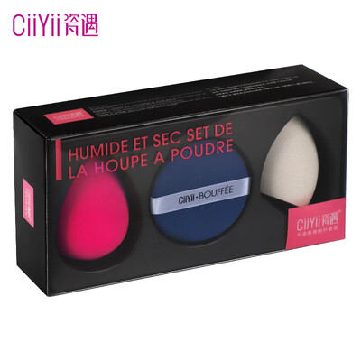 Porcelain Ciiyii Puff Beauty Makeup Cushion Puff Makeup Egg Sponge Egg Makeup Tool Three Sets
Porcelain Ciiyii Puff Beauty Makeup Cushion Puff Makeup Egg Sponge Egg Makeup Tool Three Sets