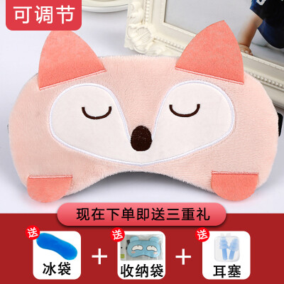 Childrens eye mask sleep girl shading sleeping cute ice bag comfortable summer female student student hot compress ice mask
Childrens eye mask sleep girl shading sleeping cute ice bag comfortable summer female student student hot compress ice mask