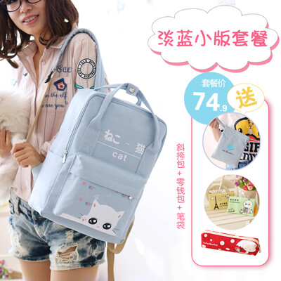 Yufan High School Students Backpack Woman Uzzang Japanese-Korean Chaoshen Campus Canvas Backpack Shoulder Bag
Yufan High School Students Backpack Woman Uzzang Japanese-Korean Chaoshen Campus Canvas Backpack Shoulder Bag