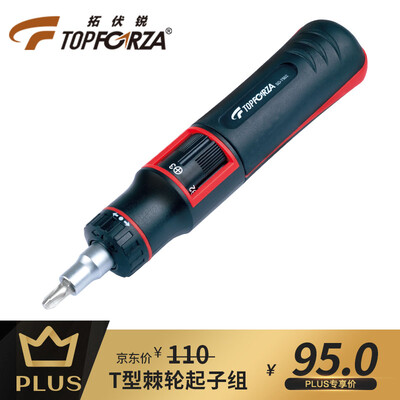 TOPFORZA SD-7502 screwdriver set imported 10 in 1 ratchet screwdriver set positive reversal large torque quick replacement batch head chrome molybdenum vanadium alloy steel
TOPFORZA SD-7502 screwdriver set imported 10 in 1 ratchet screwdriver set positive reversal large torque quick replacement batch head chrome molybdenum vanadium alloy steel