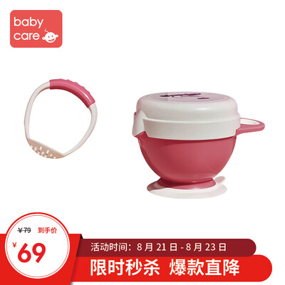 Babycare baby grinding bowl complementary food tools baby food supplement bowl grinder stick children cutlery set 2368 calorie red
Babycare baby grinding bowl complementary food tools baby food supplement bowl grinder stick children cutlery set 2368 calorie red
