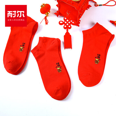 Nair 3 pairs of spring&summer ultra-thin mens socks combed cotton fortune breathable comfort in the tube mens socks dragon&phoenix embroidery mens code
Nair 3 pairs of spring&summer ultra-thin mens socks combed cotton fortune breathable comfort in the tube mens socks dragon&phoenix embroidery mens code