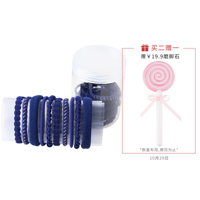 UPLUS Korean simple fresh high elastic hair band head rope set 20 treasure blue rubber band hair rope ties hair ponytail headwear
UPLUS Korean simple fresh high elastic hair band head rope set 20 treasure blue rubber band hair rope ties hair ponytail headwear