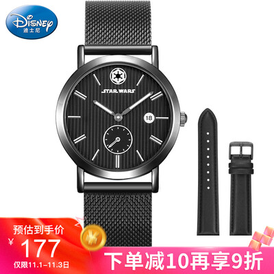 Disney student watch boy junior high school trend Korean calendar waterproof middle school student youth quartz watch male O3307B steel belt
Disney student watch boy junior high school trend Korean calendar waterproof middle school student youth quartz watch male O3307B steel belt