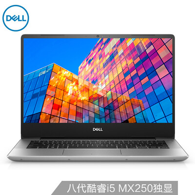 Dell Inspiron 14 burning 14-inch Intel Core i5 thin&thin border laptop i5-8265U 8G 256G MX250 2G alone significantly backlit keyboard Glacier Silver
Dell Inspiron 14 burning 14-inch Intel Core i5 thin&thin border laptop i5-8265U 8G 256G MX250 2G alone significantly backlit keyboard Glacier Silver