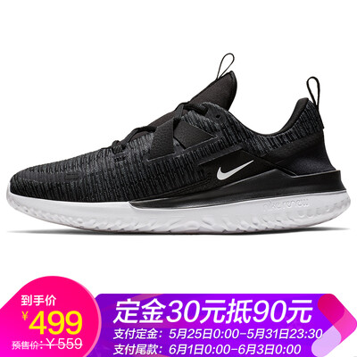 Nike NIKE mens running shoes RENEW ARENA sports shoes AJ5903-001 black 445 yards