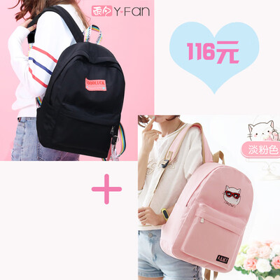 Middle School Students School Bag Female Korean Edition High School Middle School Students Campus Fashion Pure Color Computer Ba
Middle School Students School Bag Female Korean Edition High School Middle School Students Campus Fashion Pure Color Computer Ba
