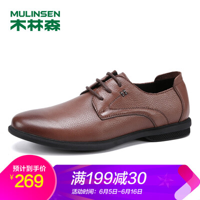 Mulinsen MULINSEN Korean version of the fashion simple first layer leather business casual mens shoes light brown 40 yards SS97121
Mulinsen MULINSEN Korean version of the fashion simple first layer leather business casual mens shoes light brown 40 yards SS97121