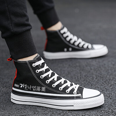 Summer hip-hop high-top canvas shoes mens breathable casual Joker tide shoes spirit guy personality youth board shoes
Summer hip-hop high-top canvas shoes mens breathable casual Joker tide shoes spirit guy personality youth board shoes