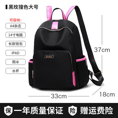 Oxford cloth burglar-proof shoulder bag ladies fashion bags large capacity leisure travel Canvas Backpack
Oxford cloth burglar-proof shoulder bag ladies fashion bags large capacity leisure travel Canvas Backpack