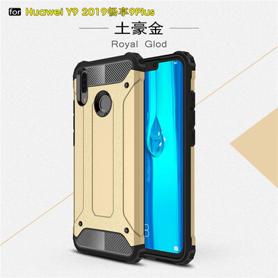 Goowiiz Phone Case For Huawei Y9 2019Honor 9 Plus Enjoy8C8x8x MaxPlay King Kong Armor Fashion Bumper PC TPU Prevent falling
Goowiiz Phone Case For Huawei Y9 2019Honor 9 Plus Enjoy8C8x8x MaxPlay King Kong Armor Fashion Bumper PC TPU Prevent falling