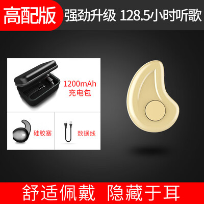 X6 wireless Bluetooth headset 42 invisible mini ultra small into the earplugs hanging ear sports belt charging warehouse
X6 wireless Bluetooth headset 42 invisible mini ultra small into the earplugs hanging ear sports belt charging warehouse