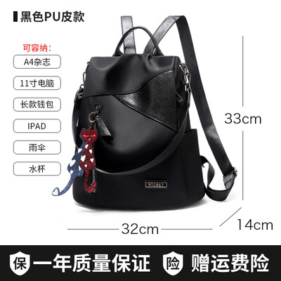Oxford cloth backpack female Korean fashion bag female ins tide Joker travel leisure small backpack
Oxford cloth backpack female Korean fashion bag female ins tide Joker travel leisure small backpack