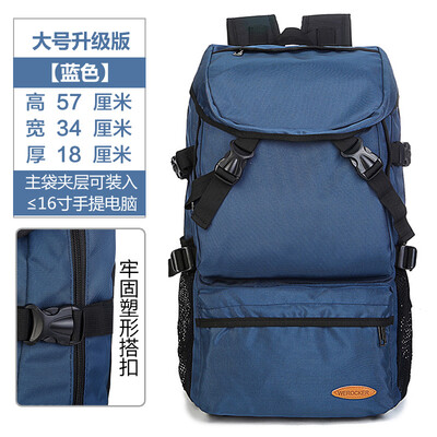 Double shoulder bag female large capacity travel backpack men travel mountain climbing bag super light junior high school students
Double shoulder bag female large capacity travel backpack men travel mountain climbing bag super light junior high school students