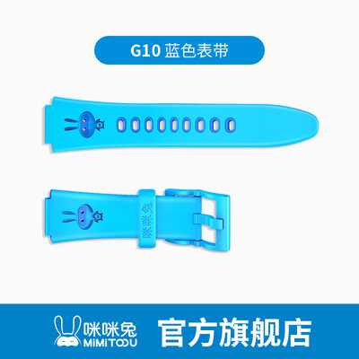 suitable for G10G22 Mimi rabbit childrens phone watch original watch with silica gel TPU male&girl junior high school pupi
suitable for G10G22 Mimi rabbit childrens phone watch original watch with silica gel TPU male&girl junior high school pupi