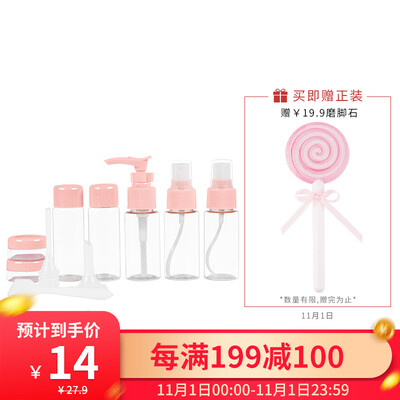 UPLUS travel portable sub-bottle 10 piece set storage bag cosmetic spray bottle press-type lotion bottle empty bottle cream box cap bottle
UPLUS travel portable sub-bottle 10 piece set storage bag cosmetic spray bottle press-type lotion bottle empty bottle cream box cap bottle