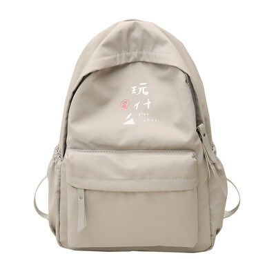 Hyun-a Kim Style Backpack Tide Japanese School Bag Female Korean High School Junior High School College Campus Concise Mori ins St 
Hyun-a Kim Style Backpack Tide Japanese School Bag Female Korean High School Junior High School College Campus Concise Mori ins St