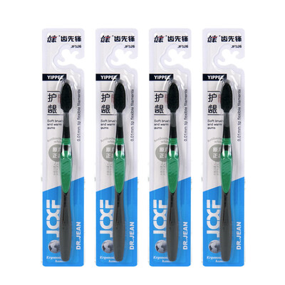 Jian Jian Jian Tooth Pioneer Bamboo Charcoal Toothbrush with Long Charcoal Soft Tip Silk Slim Brush Four Set Green
Jian Jian Jian Tooth Pioneer Bamboo Charcoal Toothbrush with Long Charcoal Soft Tip Silk Slim Brush Four Set Green