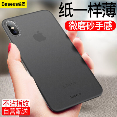 Baseus iPhoneXR Mobile Shell Apple XR Slim Mobile Phone Case Personality Fashion Creative Scrub Shell Universal All-inclusive Soft Shell 61 Inch Black
Baseus iPhoneXR Mobile Shell Apple XR Slim Mobile Phone Case Personality Fashion Creative Scrub Shell Universal All-inclusive Soft Shell 61 Inch Black