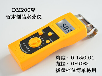 DM200W Portable Digital Wood Moisture Meter DM-200W Timber Moisture Tester Analyzer
DM200W Portable Digital Wood Moisture Meter DM-200W Timber Moisture Tester Analyzer