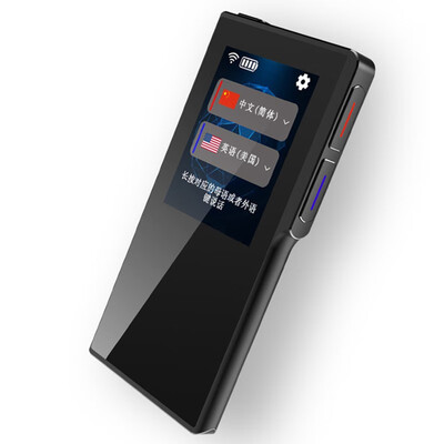 Latest Wireless 24 inch screen Smart Portable Translator Spanish English French Korean Language Voice Simultaneous Translation
Latest Wireless 24 inch screen Smart Portable Translator Spanish English French Korean Language Voice Simultaneous Translation