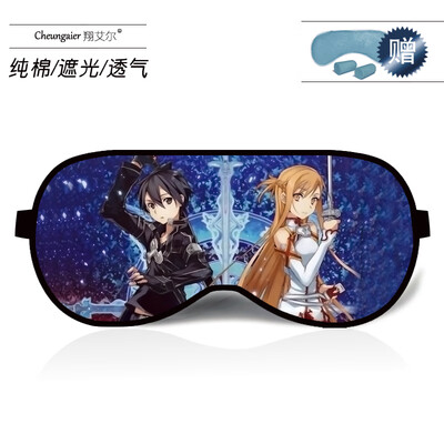 Anime game peripheral ice bag eye mask sword God domain Tong people Yasi sleep shading breathable cotton men&women eye mask
Anime game peripheral ice bag eye mask sword God domain Tong people Yasi sleep shading breathable cotton men&women eye mask