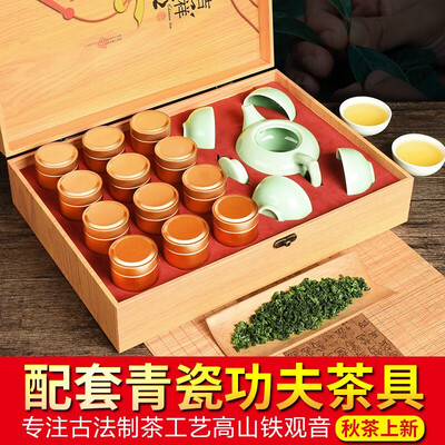 Anxi Tieguanyin tea strong fragrance small canned oolong tea tea gift box 2018 new tea
Anxi Tieguanyin tea strong fragrance small canned oolong tea tea gift box 2018 new tea
