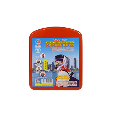 Fire Mask Emergency Escape Mask 30 minutes Self-life-saving Respirator Gas Mask Smoke Toxic Filter Oxygen Mask
Fire Mask Emergency Escape Mask 30 minutes Self-life-saving Respirator Gas Mask Smoke Toxic Filter Oxygen Mask