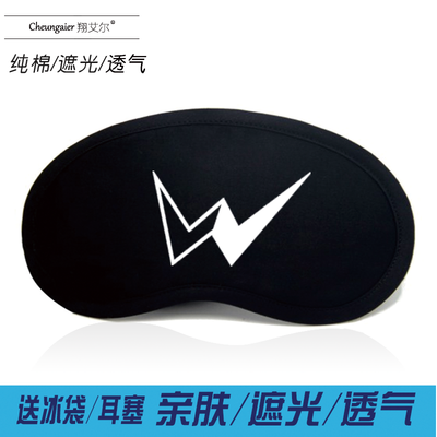 Kamen Rider Build ex-aid Anime Eye Mask Sleep Shading Breathable Cotton Female Ice Bag Student Male Nap
Kamen Rider Build ex-aid Anime Eye Mask Sleep Shading Breathable Cotton Female Ice Bag Student Male Nap