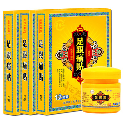 Hundred years of heel pain plaster stick 3 boxes 36 stickers heel pain stick foot bone tingling cream heel foot pain fasciitis medical cold compress
Hundred years of heel pain plaster stick 3 boxes 36 stickers heel pain stick foot bone tingling cream heel foot pain fasciitis medical cold compress