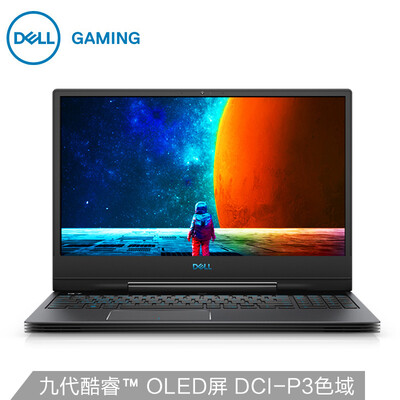 Dell DELL G7 156-inch Intel Core i7 4K Designer Creative Notebook 9-generation i7-9750H 8G 512G GTX1650 4G UHD OLED screen
Dell DELL G7 156-inch Intel Core i7 4K Designer Creative Notebook 9-generation i7-9750H 8G 512G GTX1650 4G UHD OLED screen