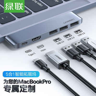 Green Alliance Type-C docking station universal Apple MacBook Pro USB-C to HDMI converter adapter 4K projection screen 30HUB splitter data cable expansion dock 60559
Green Alliance Type-C docking station universal Apple MacBook Pro USB-C to HDMI converter adapter 4K projection screen 30HUB splitter data cable expansion dock 60559