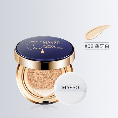 Mei Su air cushion BB cream female isolation concealer moisturizing lasting brightening color clothing student cc cream net red li
Mei Su air cushion BB cream female isolation concealer moisturizing lasting brightening color clothing student cc cream net red li
