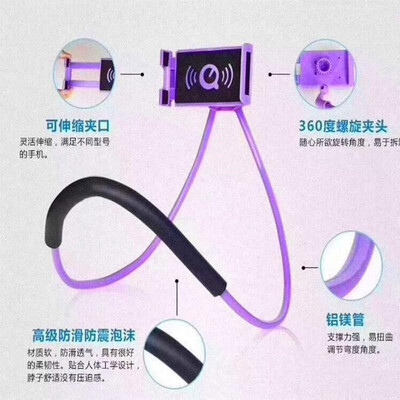 New hanging neck lazy mobile phone bracket multi-function universal lazy hanging neck hanging mobile phone tablet bracket Hanging
New hanging neck lazy mobile phone bracket multi-function universal lazy hanging neck hanging mobile phone tablet bracket Hanging