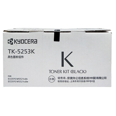 KYOCERA TK-5253K Black TonerInk Cartridge Low Capacity For Kyocera M5521cdncdw One Toner Cartridge
KYOCERA TK-5253K Black TonerInk Cartridge Low Capacity For Kyocera M5521cdncdw One Toner Cartridge
