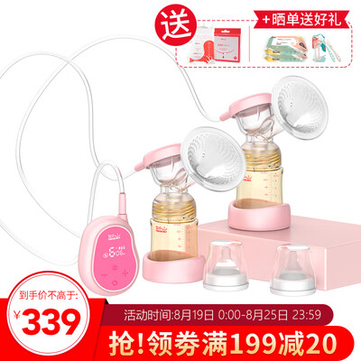 Rushan LUSN Xiaomi ecological chain enterprise inverter breast pump electric bilateral mute automatic breast pump portable charging milking machine suction large imported material to send pacifier
Rushan LUSN Xiaomi ecological chain enterprise inverter breast pump electric bilateral mute automatic breast pump portable charging milking machine suction large imported material to send pacifier