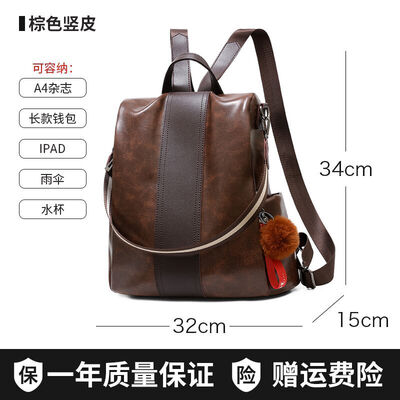 Womens shoulder bag Korean version Chaozhou three-purpose bag womens school bag 100 sets of fashionable soft leather travel ladi
Womens shoulder bag Korean version Chaozhou three-purpose bag womens school bag 100 sets of fashionable soft leather travel ladi